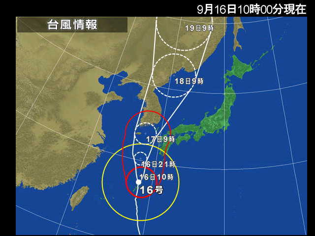 台風16号.JPG